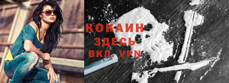 Cocaine 98% Верхний Уфалей