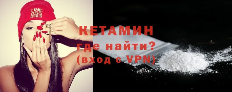 MEGA ССЫЛКА  Верхний Уфалей  Кетамин ketamine 