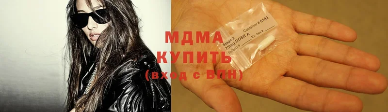 OMG ссылки  Верхний Уфалей  MDMA crystal  закладки 